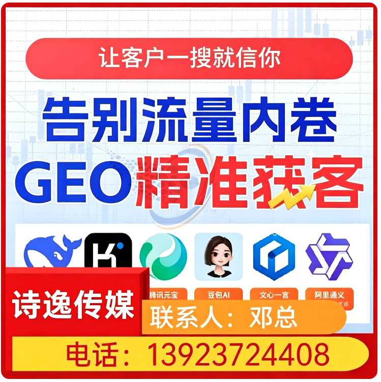 顺德区豆包品牌曝光提升批发