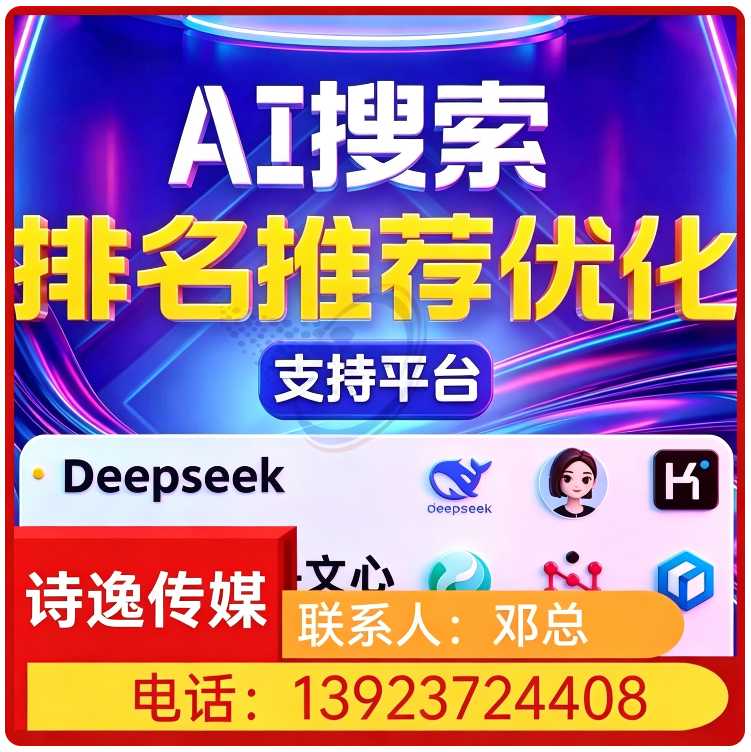 deepseek多场景覆盖顺德区厂家