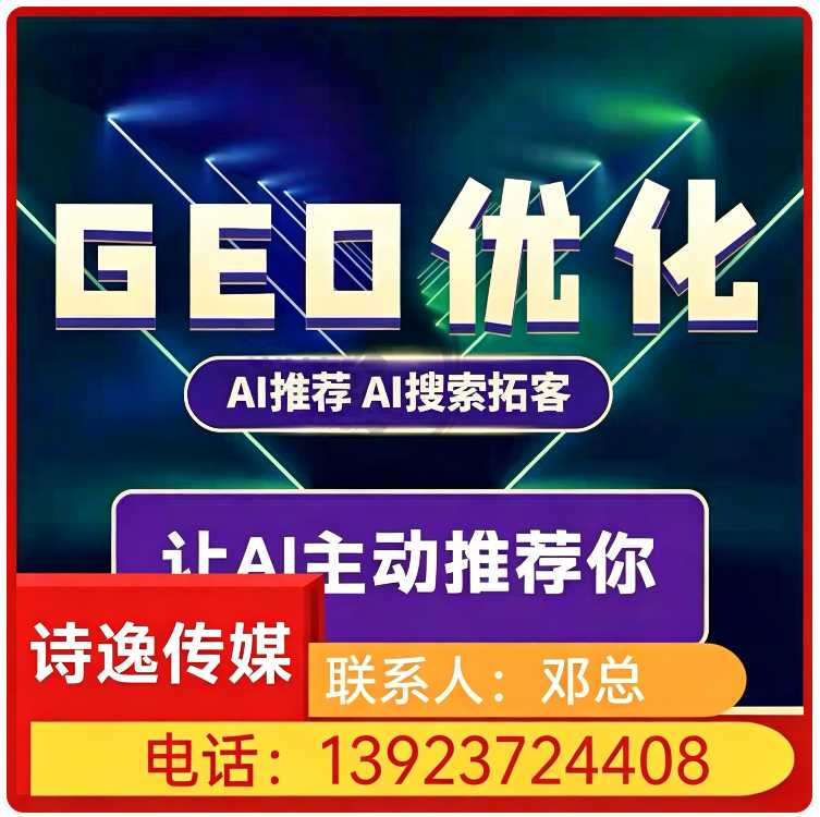 顺德区搜索引擎语义匹配