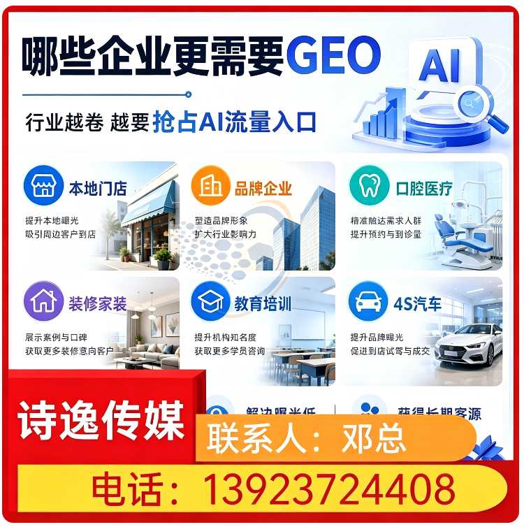 顺德区deepseek内容投喂