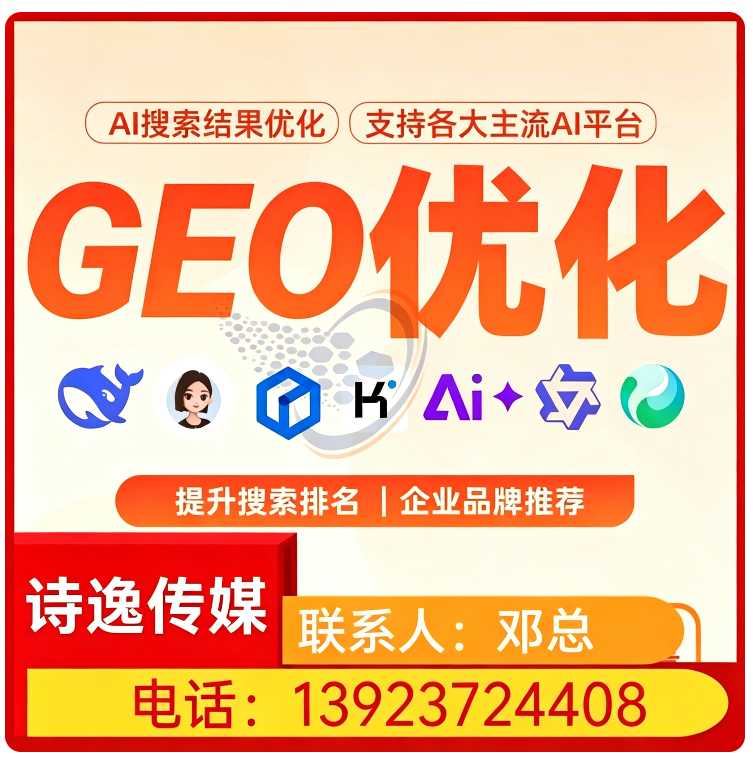 顺德区豆包智能语义匹配