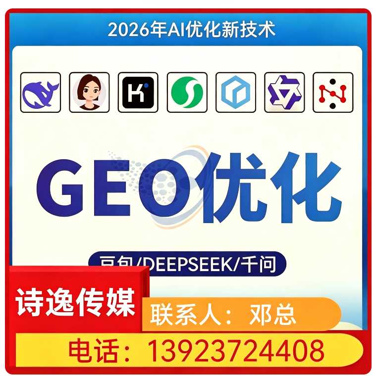 顺德区豆包多场景覆盖