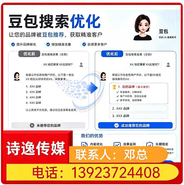 顺德区品牌曝光急速提升批发